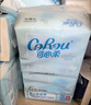 可心柔（COROU）抽纸 婴儿柔纸巾搜索词 3层M码100抽*24包保湿纸巾 云柔巾 乳霜纸 实拍图