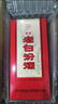 汾酒 老白汾醇柔 清香型白酒 42度 475ml单瓶装 喜事宴请送礼 实拍图