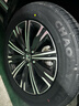 朝阳轮胎 汽车轮胎 235/60R18 103H C66 适配本田CRV/奥迪Q5/宝沃 实拍图