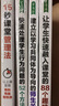 建立以学习共同体为导向的师生关系：让教育的复杂问题变得简单 实拍图