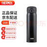 膳魔师（THERMOS）保温杯500毫升男女大容量316钢学生儿童保冷水杯子 TCMO-500S BK 实拍图
