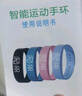 科时学生专用初中生起床闹钟震动儿童手环智能手表初高中生女看时间 实拍图
