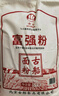 古船富强粉20斤中筋小麦粉 馒头粉饺子粉包子粉 烙饼烘焙通用粉 实拍图