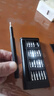手工工具套装实验DIY多功能精密32合一24合一皮包款12合一螺丝刀起子手机电脑笔记本维修 工具盒25合一（塑料杆）颜色随机 实拍图