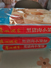 广州酒家利口福 黑猪肉小笼包300g*3袋 36个  黑猪肉馅 儿童早餐 面点速食 包子 实拍图