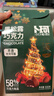 卜珂零点 黑松露巧克力500g 纯可可脂 生日礼物休闲零食(圣诞版) 伴手礼 实拍图
