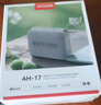 aiwa爱华AH-17小金砖【支持插U盘TF卡】蓝牙音箱手提便携广场舞无线播放器立体音家用桌面户外音响白 实拍图