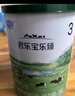 君乐宝（JUNLEBAO）乐臻3段幼儿配方奶粉(12-36月龄)170g 专利opo+乳铁蛋白 实拍图