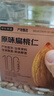 新边界 原味巴旦木仁400g 每日坚果炒货休闲零食干果扁桃仁大杏仁 实拍图