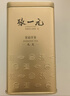 张一元茶叶茉莉花茶毛尖新春茶冷泡浓香型伴手茶礼送礼品特种200g金罐装 实拍图