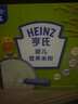亨氏宝宝辅食婴儿高铁营养米粉强化铁米糊益生元(6个月至36个月） 原味米粉 400g*1盒 实拍图