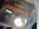 榴莲西施巧克力榛子千层蛋糕450g下午茶零食甜品生日蛋糕6英寸冷冻蛋糕 实拍图