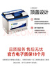 瓦尔塔（VARTA）京东养车汽车电瓶蓄电池星标系列55B24L以旧换新上门安装 实拍图