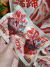 三只松鼠爆胶猪蹄香辣味500g袋装熟食充饥即食休闲深夜聚会辣味解馋小吃 实拍图