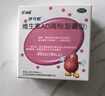 伊可新维生素AD滴剂（胶囊型）50粒1岁以上 2盒儿童维生素ad滴剂ad伊可新ad维生素a助长高1-3岁3-6岁7岁以上 实拍图
