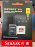 闪迪（SanDisk）512GB TF(MicroSD)内存卡 4K极速金卡A2 V30 U3行车记录仪 运动相机无人机 监控存储卡 读190MB/s 实拍图