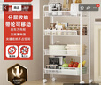 京东京造 厨房置物架 落地收纳柜调料餐边碗橱柜储物蔬菜小推车 白色 4层 实拍图