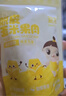 婴享脱皮玉米粒去皮玉米即食速食早餐零食送婴幼儿宝宝辅食谱480g/8包 实拍图