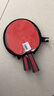 红双喜SH横直对拍01初学者训练比赛乒乓球拍横直套装+乒乓球 实拍图