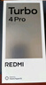 小米（MI）REDMI Turbo 4 Pro 第四代骁龙8s 7550mAh长续航 12GB+256GB 绿色 小米红米5G手机 实拍图