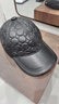 百帽王陈道明同款帽子秋冬季高档一级真皮棒球帽中老年羊皮帽青年鸭舌帽 圆形（封口款）100%真皮 M 可调节中码(57-58)cm头围 实拍图