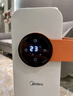 美的（Midea）【暖阳系列】取暖器/电热油汀/加热电暖器/立式电暖气/家用WIFI智能遥控防烫加湿恒温 HYW22KRB 实拍图
