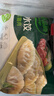 必品阁（bibigo）白菜猪肉水饺 1200g 约48只 早餐 夜宵 生鲜速食饺子 速冻食品 实拍图