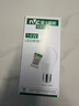 雷士（NVC）LED球泡灯泡 e27大螺口家用商用大功率 高亮节能三色光 14W 实拍图