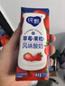 蒙牛纯甄草莓果粒风味酸奶211g*10盒 常温酸牛奶 礼盒装定制 京东专供 实拍图