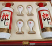 郎酒郎牌郎酒 白酒 酱酒 53度 500ml*2 礼盒装（新老包装年份随机） 实拍图