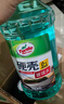 龟牌（Turtle Wax）硬壳防冻玻璃水-25°汽车强力去油膜去污雨刮水四季通用2L*2瓶 实拍图