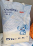 京东京造婴儿拉拉裤尿不湿纸尿裤Cloud云柔XL34片(12-17kg)超薄透气 实拍图