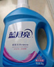 蓝月亮 深层洁净洗衣液 薰衣草香 2kg瓶+500g袋*4 强效去污 实拍图