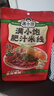 满小饱【金靖同款】肥汁米线310g/袋 米粉米线螺蛳粉方便速食夜宵火锅 实拍图