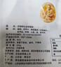喜旺猪全肘子900g酱肘子卤味熟食腊味开袋即食下酒菜家宴礼品特产 实拍图