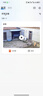 乔安（JOOAN）AI监控摄像头室外家用监控无线wifi网络监控器360度无死角带夜视全景旋转云台户外家用手机远程 实拍图