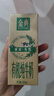 伊利金典减碳有机纯牛奶整箱 250ml*12盒 3.6g乳蛋白 礼盒装  实拍图