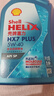 壳牌（Shell）机油全合成机油5w-40(5w40) API SP级 1L三代蓝壳HX7PLUS京东养车 实拍图