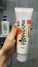 莎娜SANA美肌洗面奶180g*2（送起泡网） 实拍图