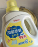 贝亲（Pigeon）婴儿儿童专用酵素去污抑菌洗衣液温和植萃(温暖阳光香)3L囤货装 实拍图