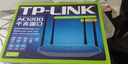 普联（TP-LINK）双千兆路由器 易展mesh分布式 AC1200无线家用穿墙 5G双频 WDR5620千兆易展版 IPv6 实拍图