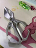 RICH YOUR HOME德国品质厨房专用剪刀家用大头剪刀酒店后厨专用多功能强力鸡骨剪 银色大头强力厨房剪 实拍图