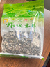 柞水木耳黑木耳250g 无根肉厚黑木耳山珍干货秦峰岭木耳 陕西特产柞水特产 250g 实拍图