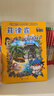 环球寻宝记（套装共33册)我的第一本历史知识漫画书儿童科普百科漫画书正版6-14岁少年儿童科普大百科自主阅读 暑假作业 一升二暑假衔接 小升初暑假衔接 实拍图