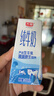 光明 纯牛奶200ml*24盒 早餐奶营养奶家庭分享装送礼佳品送礼 实拍图