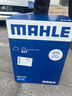 马勒（MAHLE）滤芯套装空气滤+空调滤(适用奥迪A4L/Q5L 45TFSI/Q5L40TFSI(DKW)) 实拍图