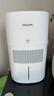 飞利浦（PHILIPS）加湿器家用卧室母婴专用静音除菌无雾空调加湿机鼻炎孕妇婴幼儿小型桌面大容量国家补贴HU5969 实拍图