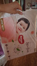 好奇（Huggies）铂金装小桃裤纸尿裤NB84片(5kg以下)尿不湿【透爽散热】 实拍图