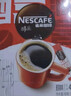 雀巢（Nestle）醇品速溶美式黑咖啡粉燃减0糖0脂*健身燃减防困48包*1.8g 实拍图