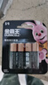 金霸王(Duracell)5号电池4粒装【一件包邮】碱性干电池五号适用博朗耳温枪/鼠标键盘/血压计/电子秤 实拍图
